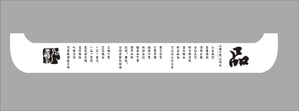 咸丰县包装设计哪家便宜？理性看待低价，避开陷阱选对实惠方案