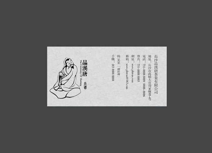 麻辣诱惑：咸丰县火锅底料包装设计的视觉盛宴
